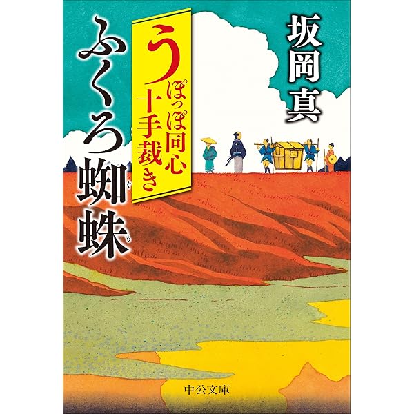 時代同心十手 時代同心十手 時代同心十手 楽天市場】十手（工芸品・民芸品｜アート